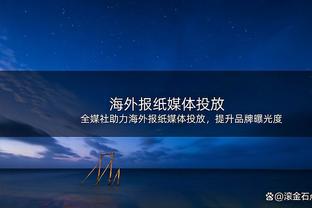 今天什么神仙日子啊？恩比德三节59分&唐斯半场43分 双方隔空对飚