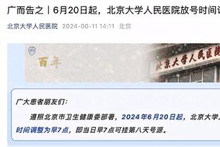 攻防统治内线！浓眉22中14得40分15板4助 另有1断3帽