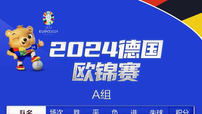 凯恩本场比赛数据：传射建功+3关键传球，评分8.8