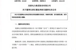 申京砍至少30分15板5助4断 此前两位21岁时做到的球员是MJ/魔术师