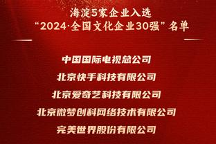 ❓升级了吗？美媒晒图：绿军的后场从斯玛特变成了霍勒迪